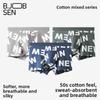 Men's Summer Trend Print Non Mark Fast Dry Breathable Flat Angle Underwear