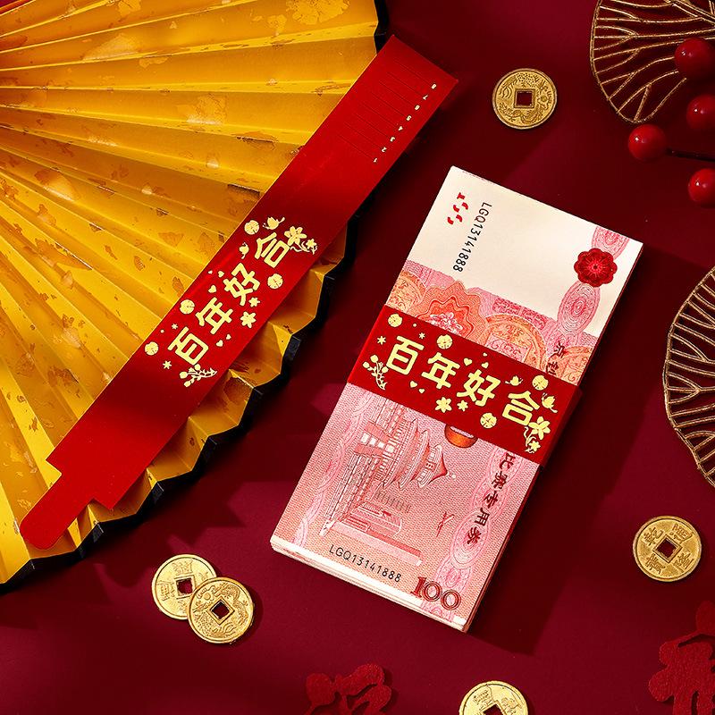 Engagement Wedding Gift Cash Seal: Double Happiness Betrothal Money Sleeve Bundle