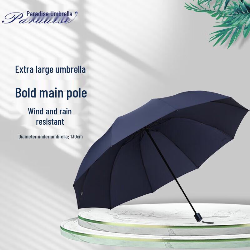 Paradise Umbrella 76cm 10-Rib Three-Fold Sun and Rain Umbrella