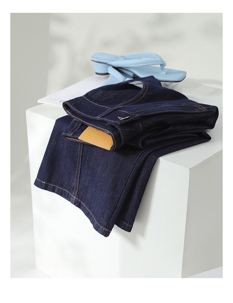 Cotton High-Waisted Straight Leg Jeans