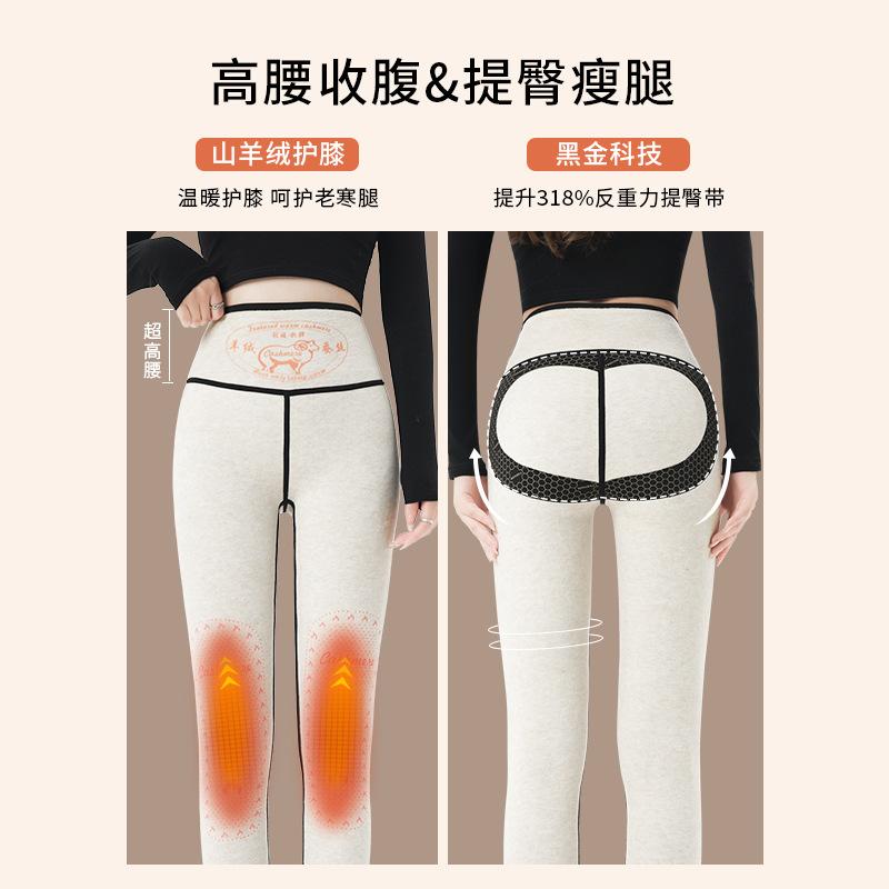 Cashmere Shark Pants Women's New Autumn and Winter Velvet Thickened Thermal Cotton Pants Yoga Black Leggings