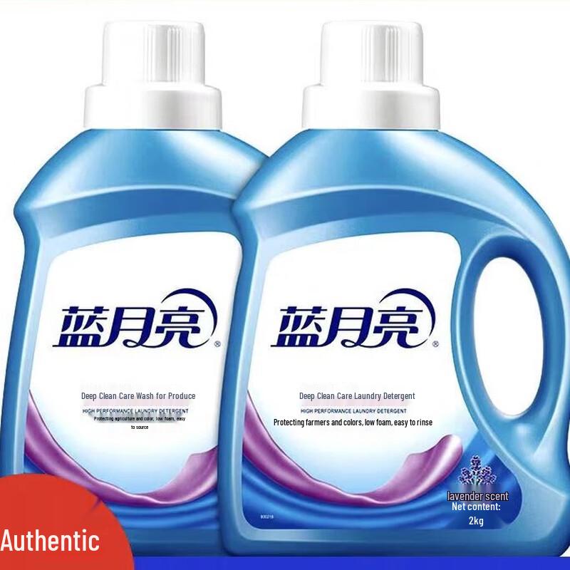Blue Moon Deep Clean Lavender Laundry Detergent