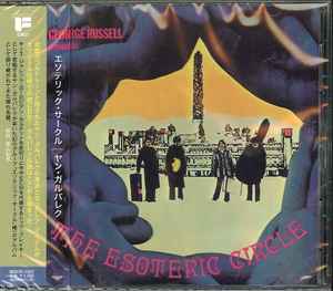 

CD JAN GARBAREK - The Esoteric Circle MZCB1267 Freedom 2013 Japan Jazz Used