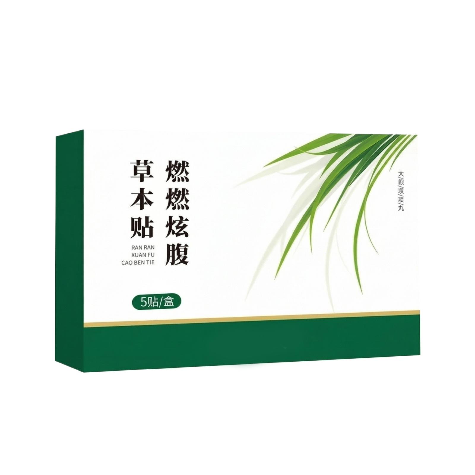 Abdominal Massage Patch, Herbal Patch, Belly Button Patch One Size