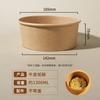 JingJingRS Disposable Kraft Paper Takeaway Bowls