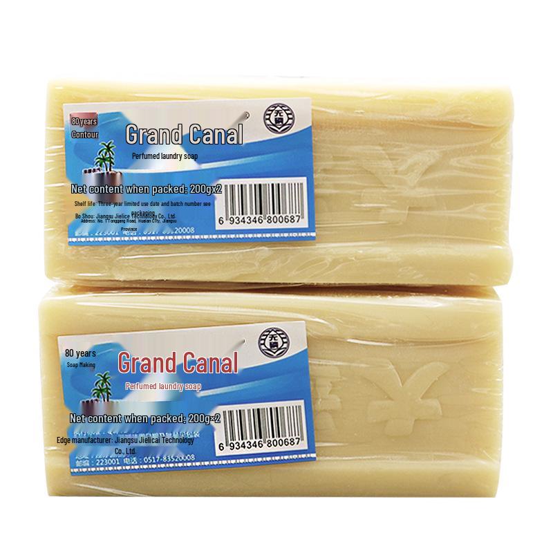 Authentic Grand Canal Old Soap 200g - Free Shipping, Scented Laundry & Hand Wash Stain Remover