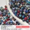 Harovo Glassperler 10mm Crack Beads Blandet 100g Beads Crafts Beads Deler Armbånd Tilbehør Delesett (Blandet farge)