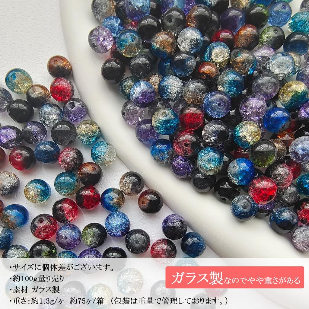 Harovo Glassperler 10mm Crack Beads Blandet 100g Beads Crafts Beads Deler Armbånd Tilbehør Delesett (Blandet farge)