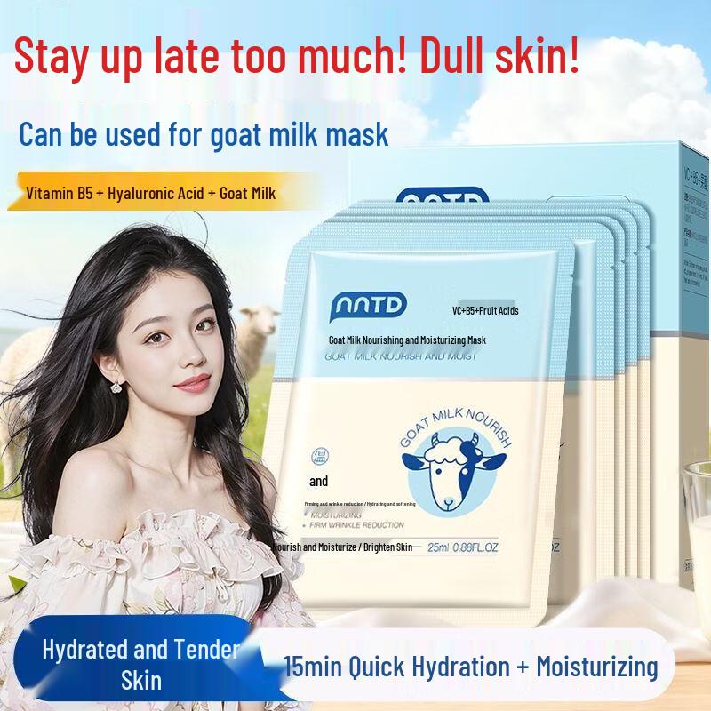 NNTD Питательная увлажняющая маска с козьим молоком