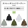 [Daiwa] Stretch Shirt Hoodie DE-9225 Real Lake L