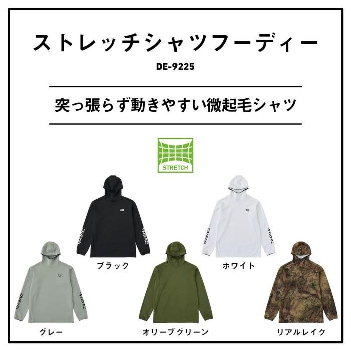 [Daiwa] Stretch Shirt Hoodie DE-9225 Real Lake L