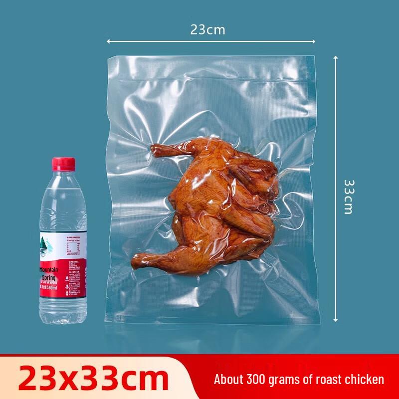 Sheng Bi Lai Mesh Vacuum Sealer Bags