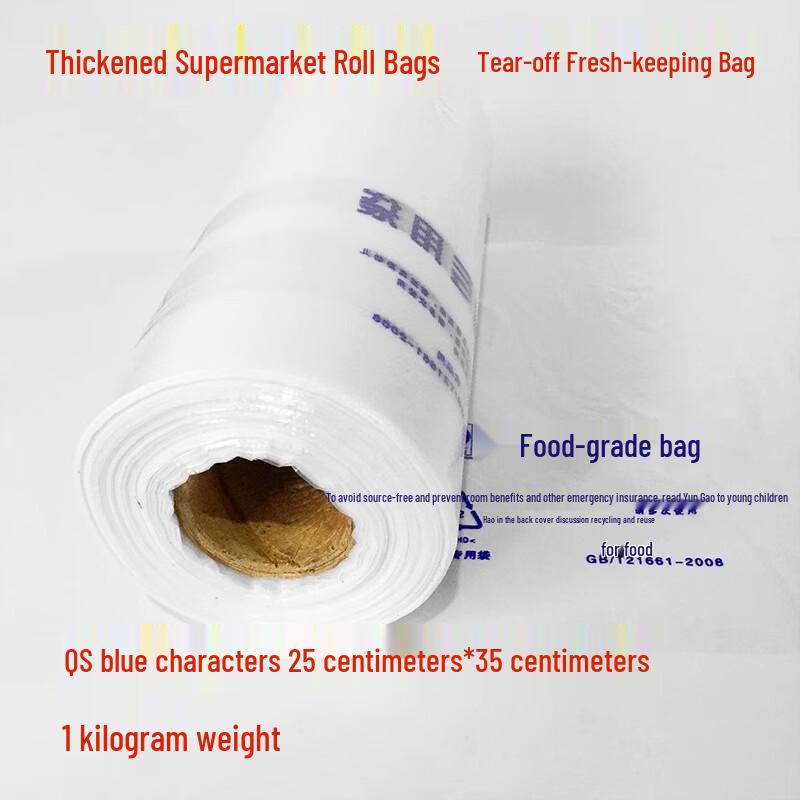 Miaojiayi Food Grade Perforated Roll Bags