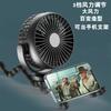 Quiet Octopus Mini Fan, Portable Rechargeable Fan for Baby Stroller & Outdoor