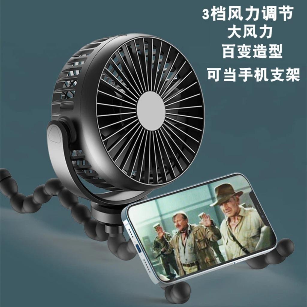 Quiet Octopus Mini Fan, Portable Rechargeable Fan for Baby Stroller & Outdoor