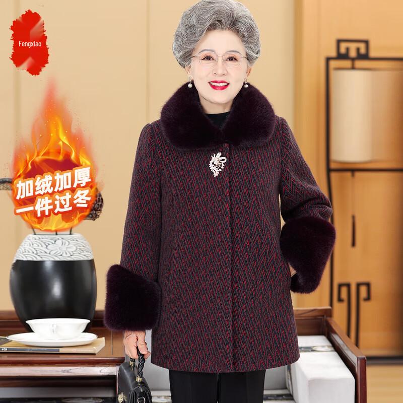 

Elderly Women s Striped Turn-down Collar Warm Winter Jacket 4XL (fits 125-140 catties)