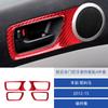 For 12-15 Toyota Tacoma Car Interior Modified Carbon Fiber Front and Rear Door Handle Decoration Stickers