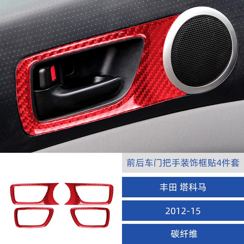 

for 12-15 Toyota Tacoma car interior modified carbon fiber front and rear door handle decoration stickers