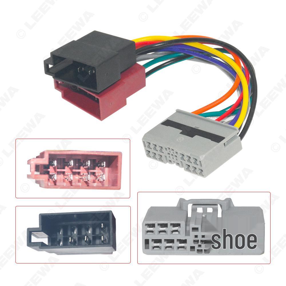 ISO Lossless Double-Head Power Cable for Honda, Mitsubishi, Peugeot 4007, Citroen C-Crosser