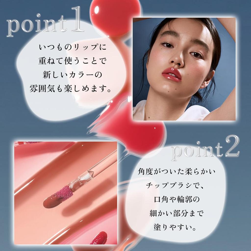 INTO U Juicy Pumping Gloss Lip Gloss Moisturizing Pink Brown Into (WG05 U)