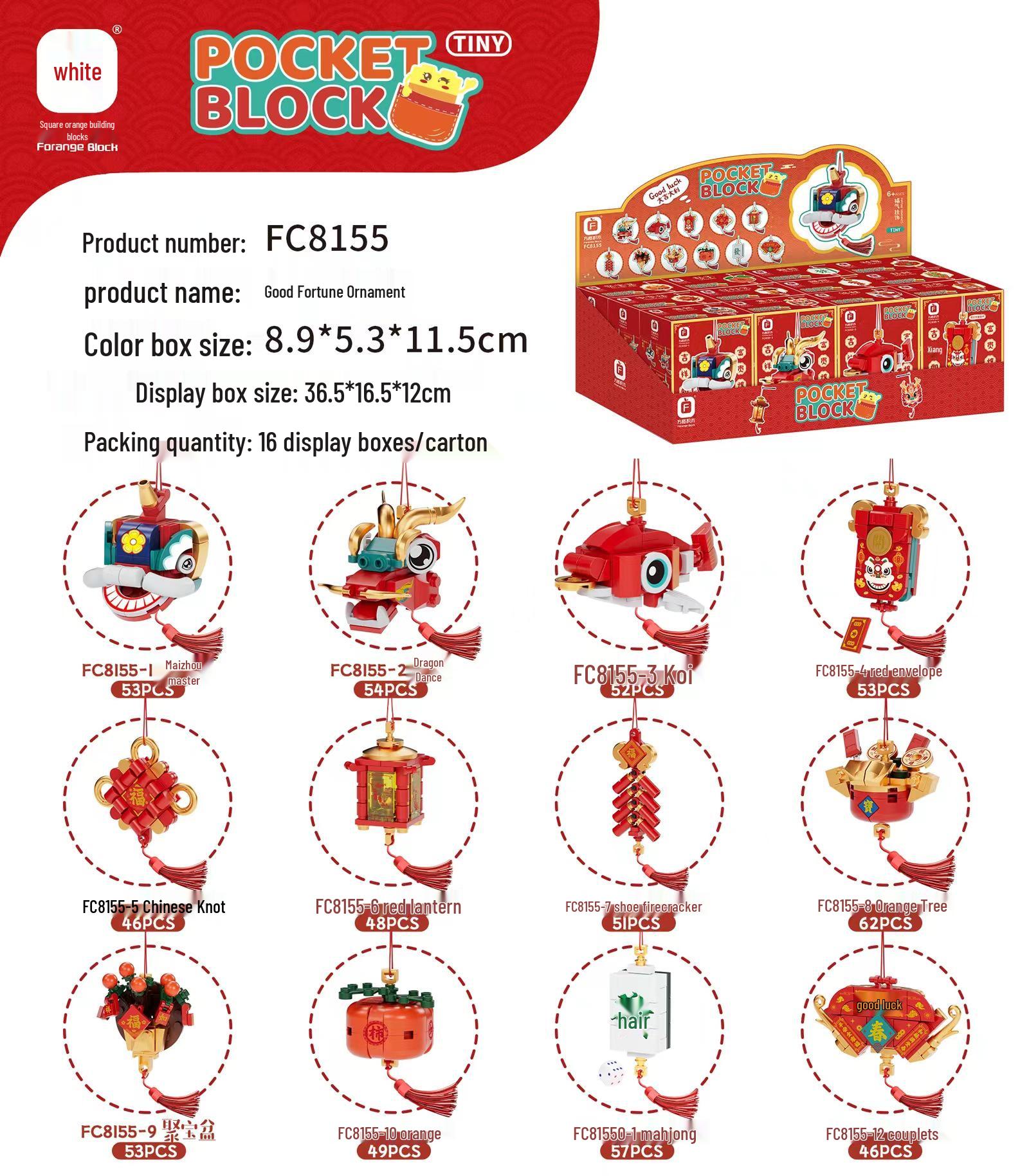 

Конструктор Весенний фестиваль: Благоприятные звери, Танец льва, Карп-дракон и Набор игрушек «Счастливый кот»