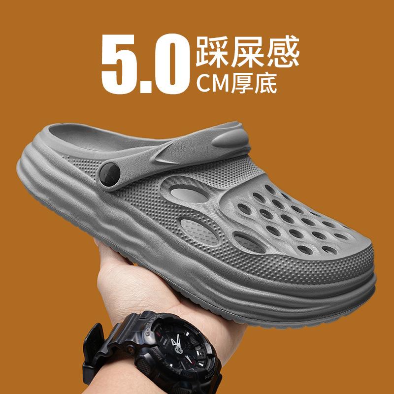 Baotou slippers summer outer wear hole shoes ins tide thick sole non-slip sports beach sandals