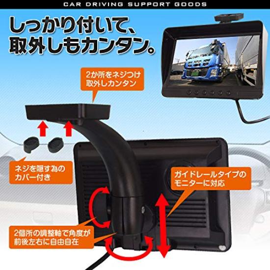 Monitor Truck Backup Backup Safety Universal Ceiling Mirror Replacement High-mount Bracket, Ceiling-mounted, Monitor, Camera, Check,