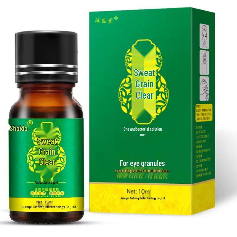 Xiangyitang Antibacterial Milia Essence Eye Cream & Plaster