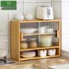 Bamboo Countertop Kitchen Spice Rack