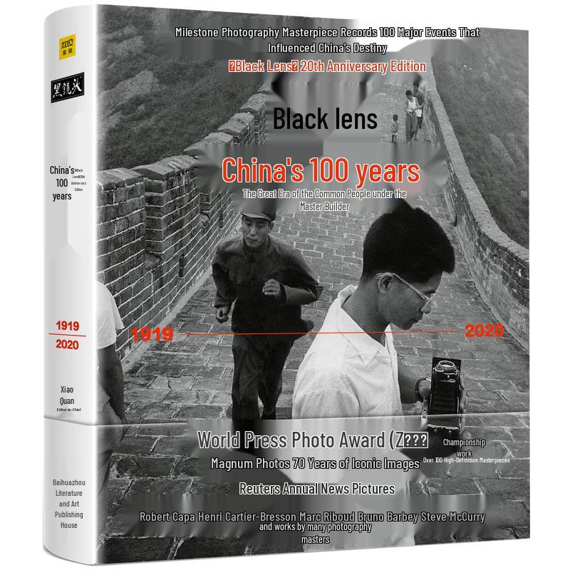 Black Lens: China s 100 Years (20th Anniversary Edition)