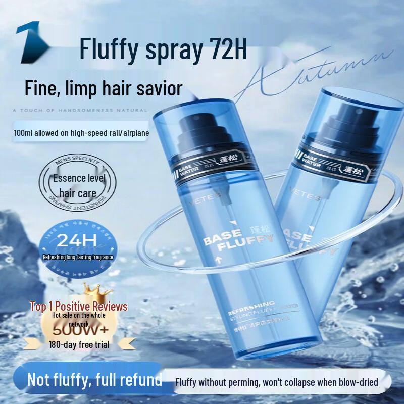 Vitress Men s Volumizing Hair Styling Spray