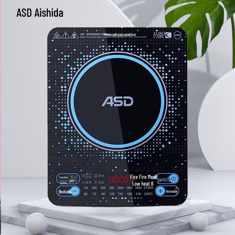 

ASD Classic Household Induction Cooker & Hotpot Set