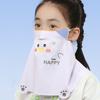 UV Protection Sunscreen Face Veil Eye Care Neckline Face Cover Child Ice Silk Face Mask  Outdoor