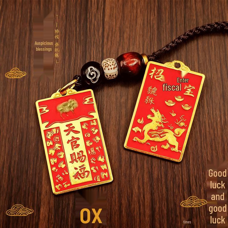 Zodiac Wealth Blessing Retro Keychain Pendant Gift