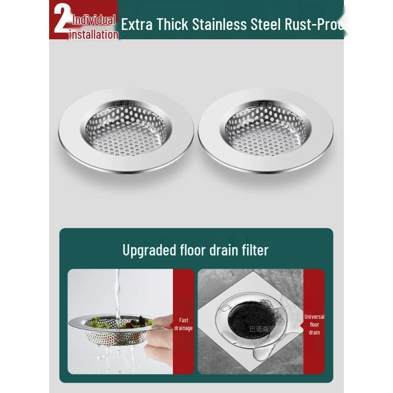 Universal Bathroom Floor Drain Hair Filter Cover