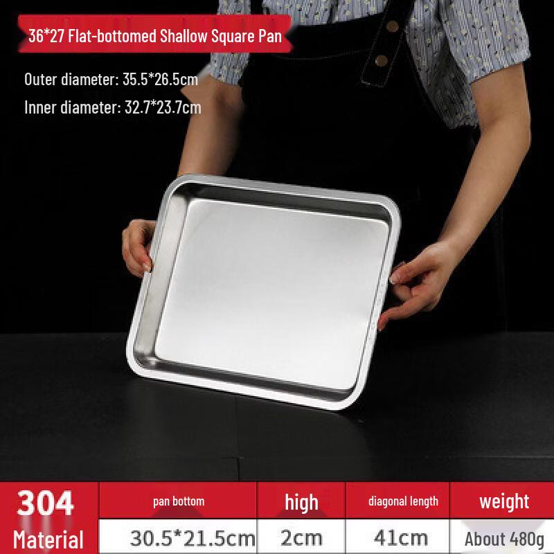 UOSUUOSU 304 Stainless Steel Square Tray 36x27x2.5cm