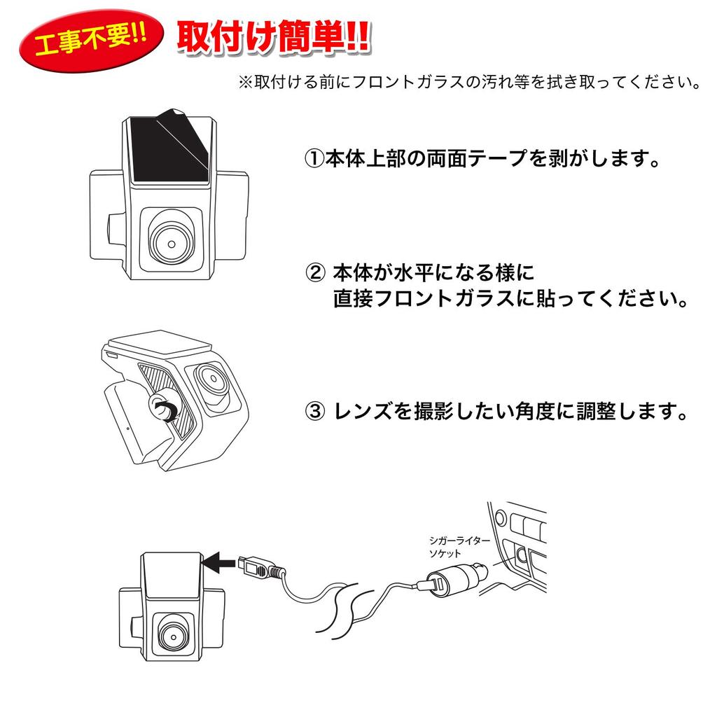 RAMASU Portable Drive Recorder GPS-equipped RA-DN005