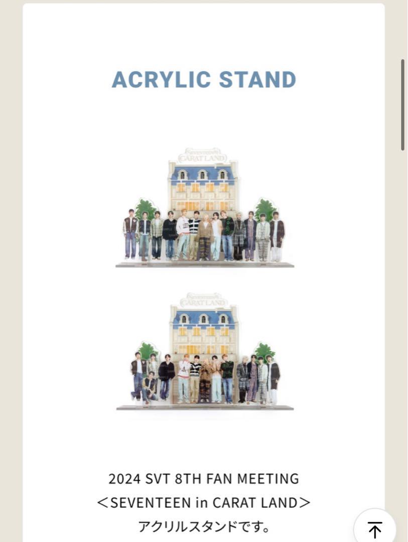 

[Б/У] SEVENTEEN CARAT LAND Акриловая подставка Все