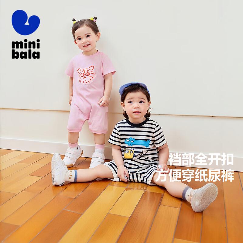 Mini Balabala Baby Pure Cotton Animal Romper 66