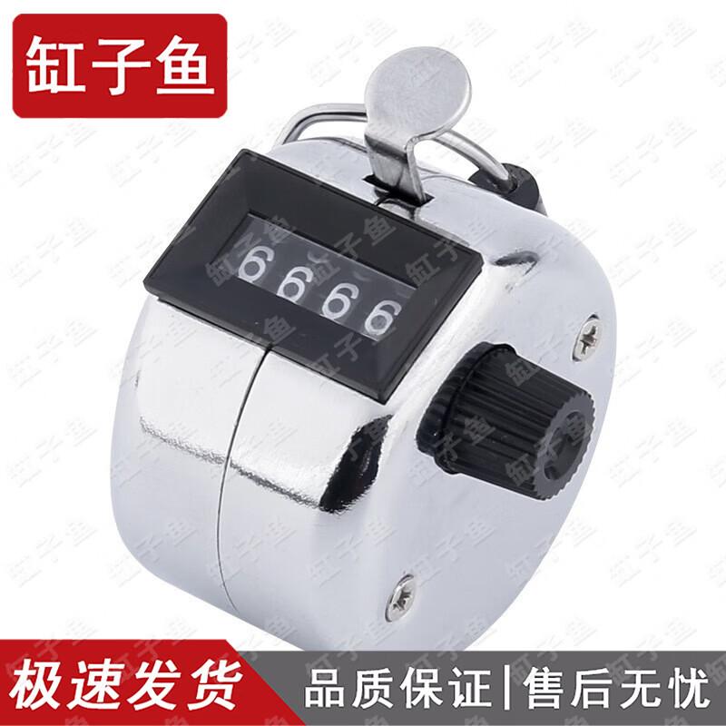 

Manual 4-Digit Metal Mechanical Counter