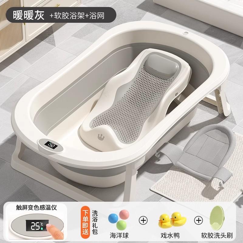 Foldable Baby Bathtub Large Portable Infant Bath Tub for Newborns Toddlers, Sitting Reclining Home Use Kids Bathing Supplies