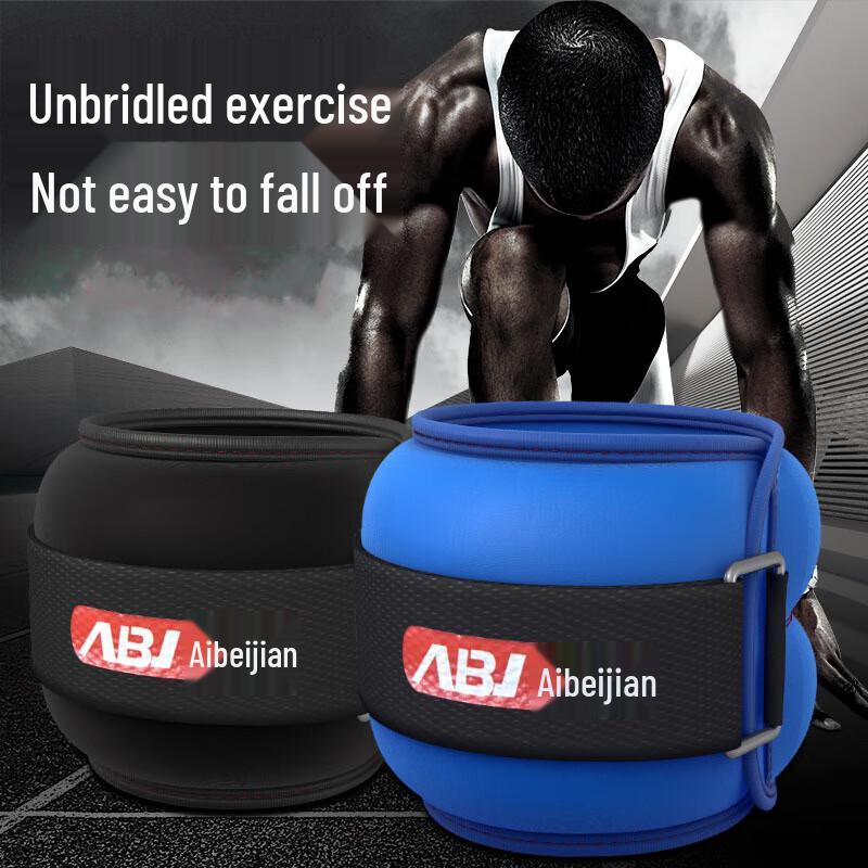 AIBEIJIAN Adjustable Sandbag Ankle/Wrist Weights