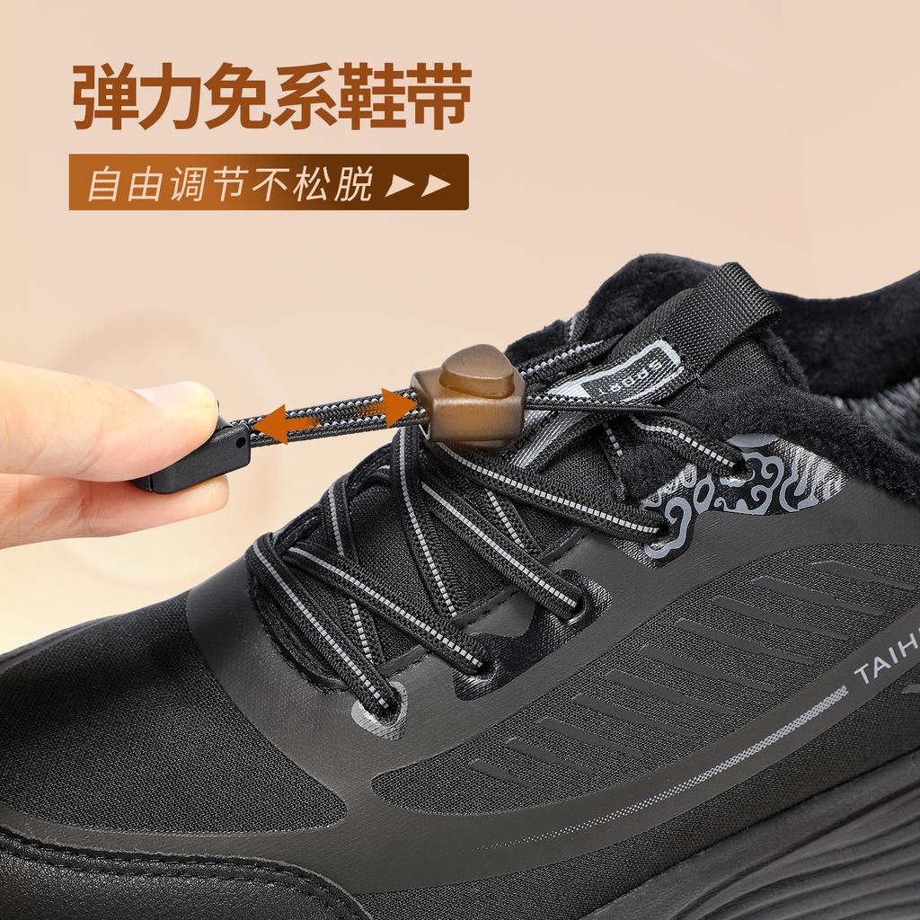 Taiheyuan Old Beijing Cloth Shoes for Winter Men and Women