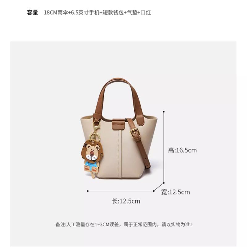 Premium Messenger Bag 2025 New Summer Versatile Portable Women's Bag Shoulder Messenger Bag Vegetable Basket Bucket Bag