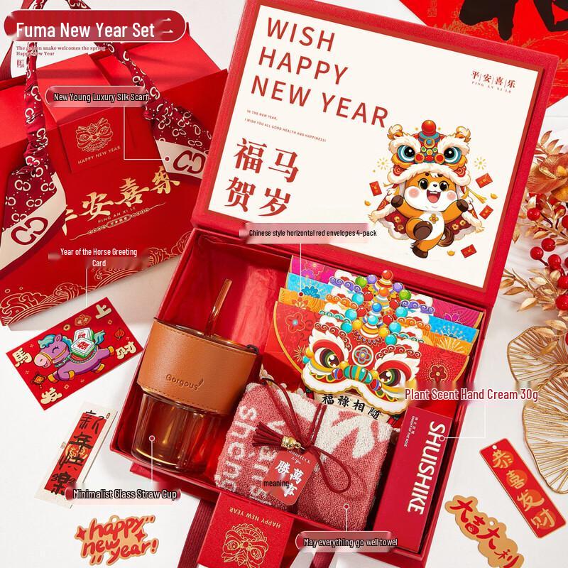 Horse Year Business Souvenir Gift Set