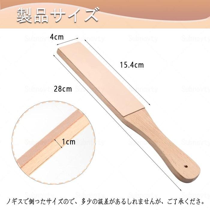 Whetstone Sharpening Stone Leather Craft Knife Sharpening Board with Wooden Base