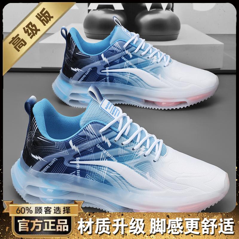 Sneakers New Autumn Mesh Breathable Shock Absorption Large Size Heightening Casual Running Shoes