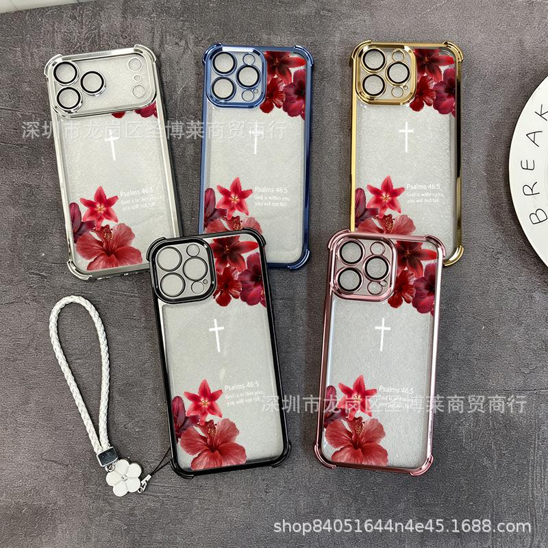 Retro Flower Suitable for iPhone17 Mobile Phone Case, Four Corners Anti-drop Airbag 16promax Portable Rope 15 Protective Case