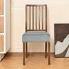 New Velvet Dining Chair Seat Covers Soft Removable Chair Slipcover Dustproof Washable Seat Covers For Office Home Seats