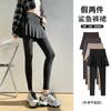 H531 outer wear shark pants culottes integrated fake two-piece yoga slimming exercise high waist abdomen lift hip shaping slim fit